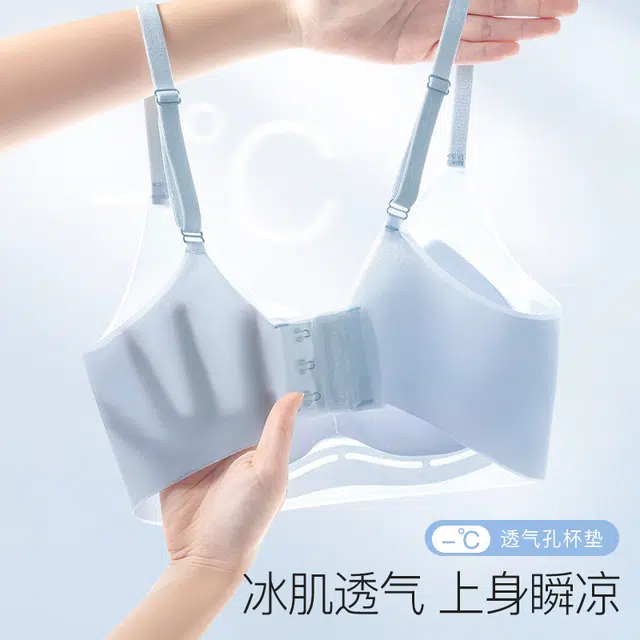 都市丽人 冰丝凉感无痕裸感空气杯软支撑透气内衣女小胸聚拢美背文胸 女款