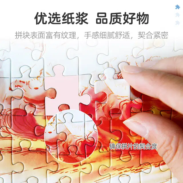 pic it 1000pcs