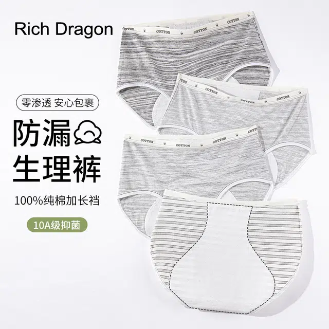 Rich Dragon 10A