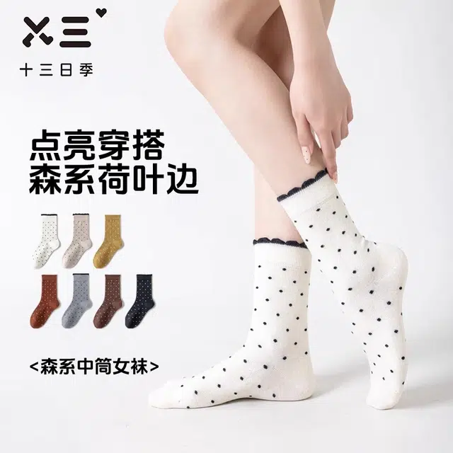 十三日季 保暖舒适透气吸汗中筒袜 女款 组合装