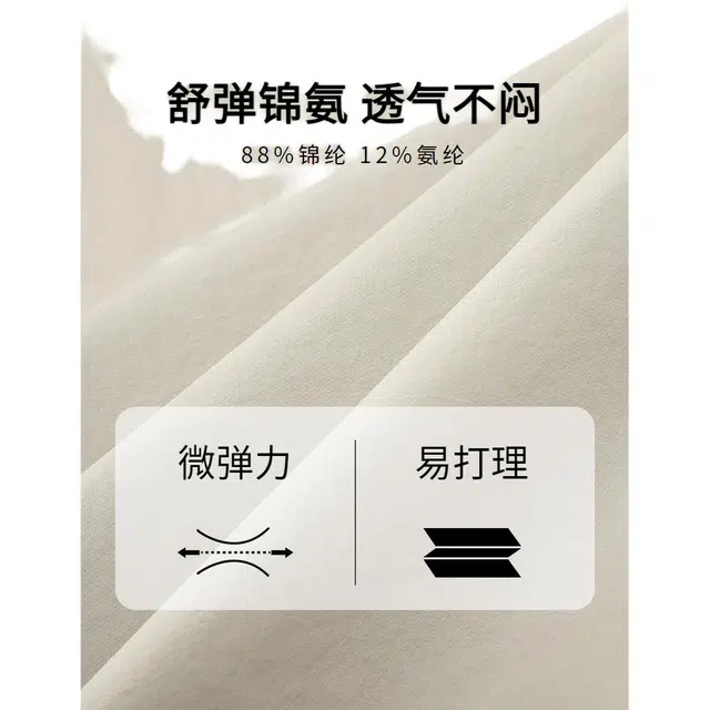 与狼共舞 速干透气时尚工装弹力舒适户外开衫轻薄短袖衬衫 男款
