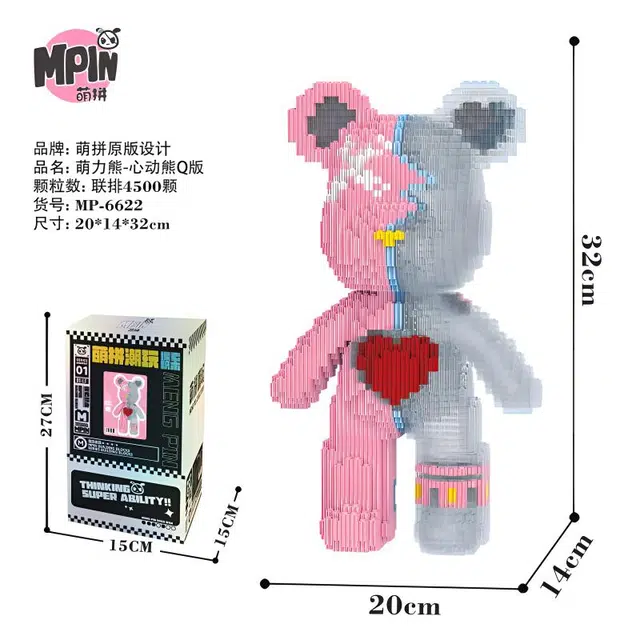 32cm 3680pcs M6622 diy