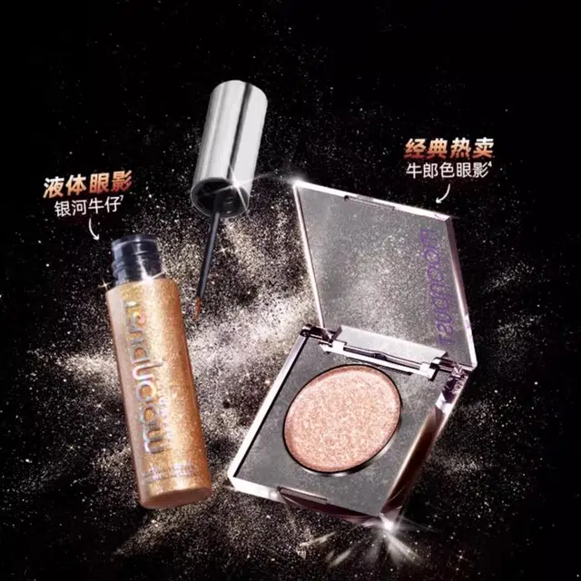 URBANDECAY 1.8g+7.5ml