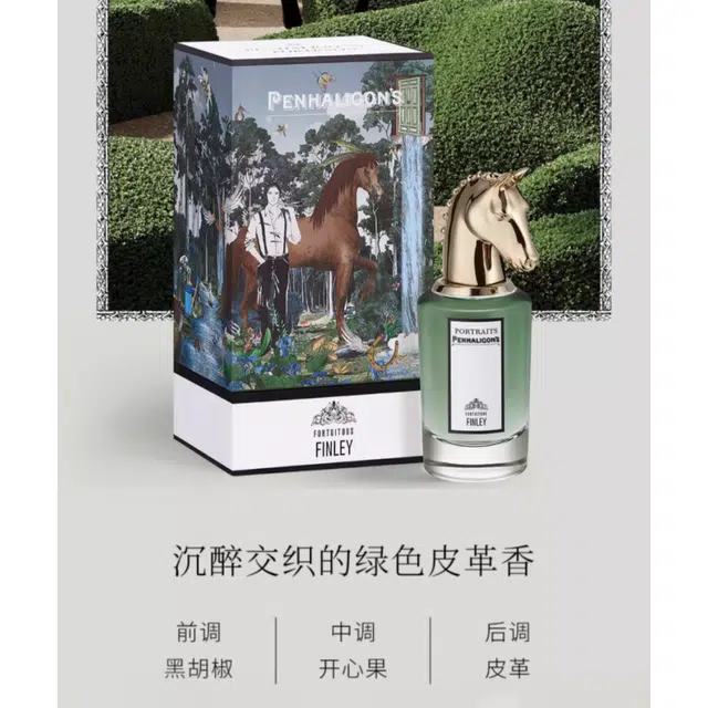 2025 EDP 75ml