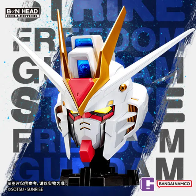 BANDAI BN HEAD Collection VOL.2