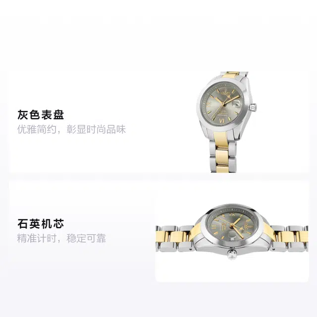 Vivienne Westwood 28MM 3