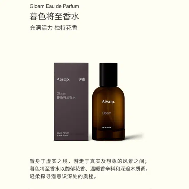 EDP 50ml