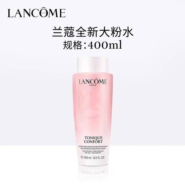 400ml