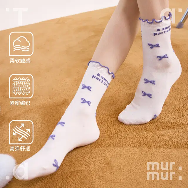 Tad murmur 3