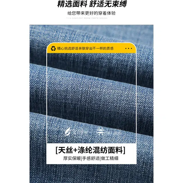 恒源祥 时尚简约男百搭气质复古牛仔裤 男款