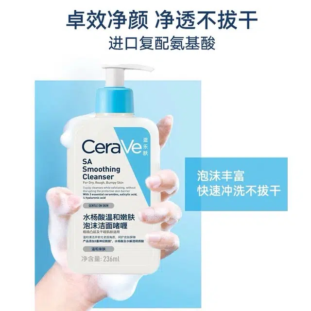 473ml