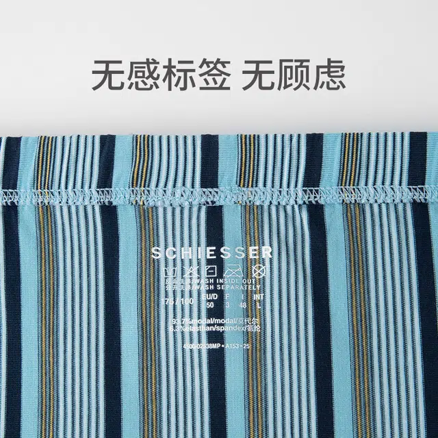 舒雅 莫代尔针织透气阿罗裤家居短款睡裤 男款