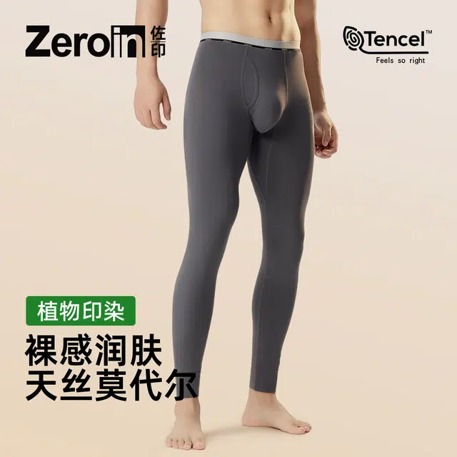 ZEROIN