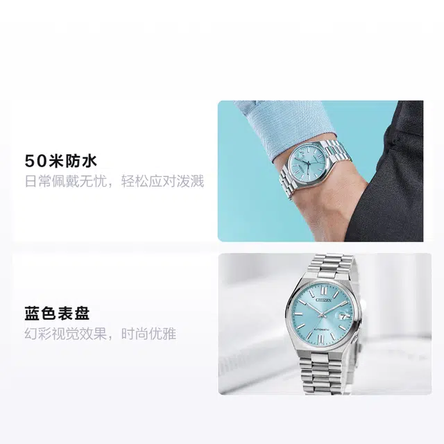 CITIZEN ME NJ0151-88M