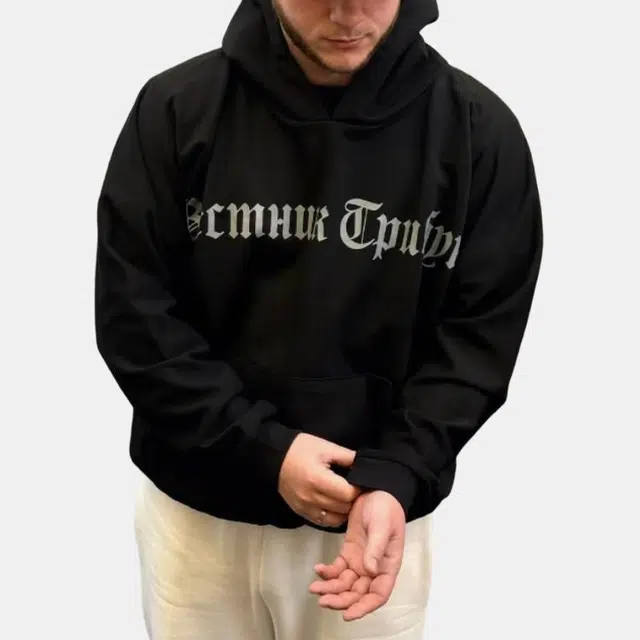 YEEZY BLACK DOGS HOODIE