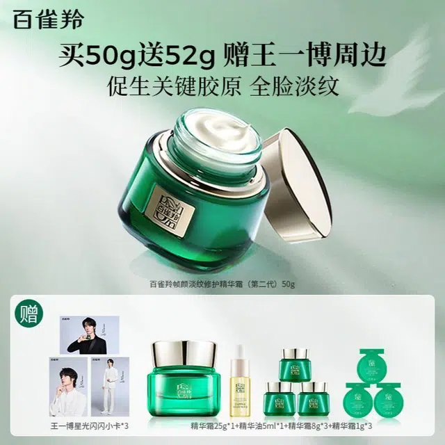 2.0 50g