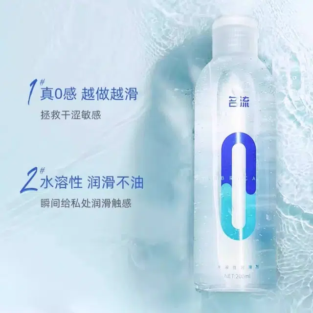 200ml