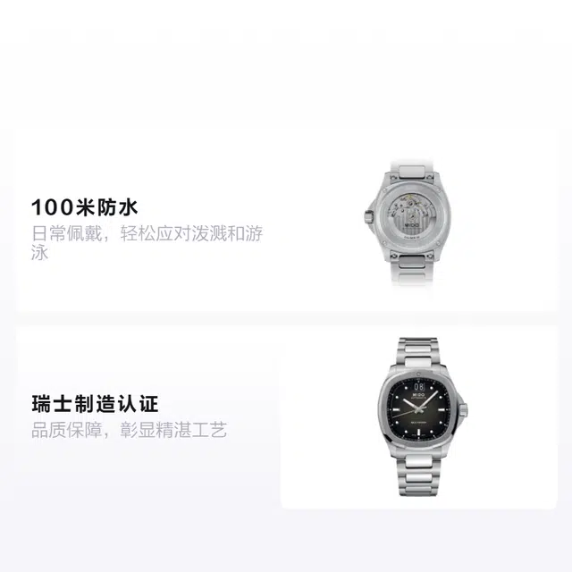 MIDO M049.526.11.081.00