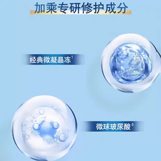 VASELINE 3.5g