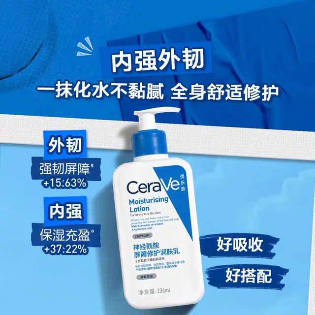 85g+88ml