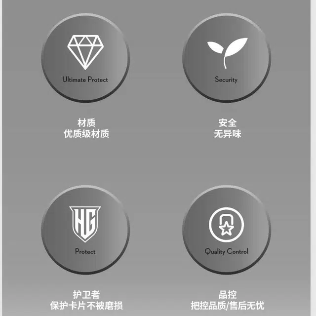 嗜卫 球星卡卡具 卡牌周边