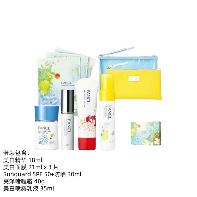 FANCL 18ml+21mlx3+ 30ml+40g+35ml