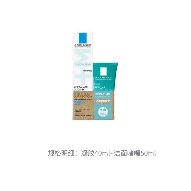 40ml+50ml