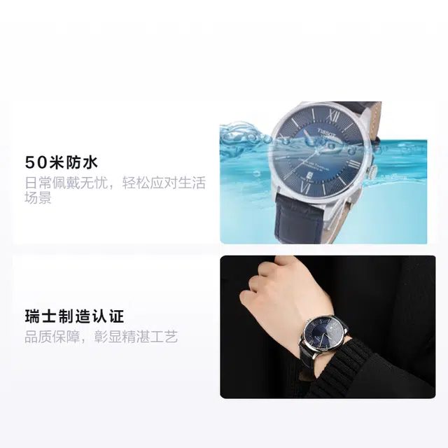 Tissot T099.407.16.048.00