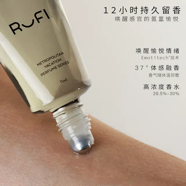 RUFI EDP 11ml