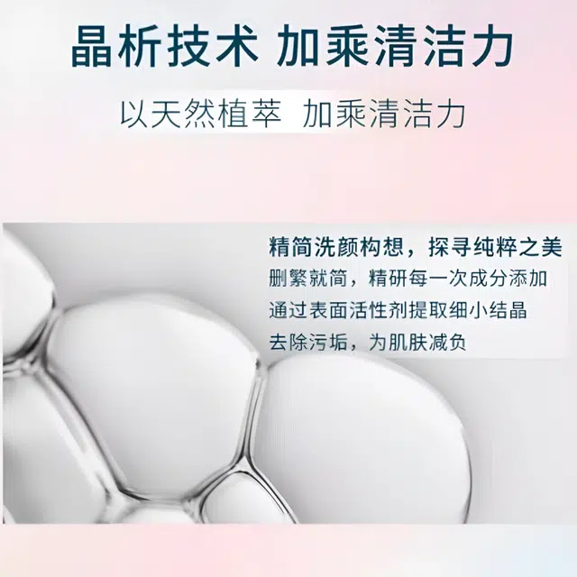 100g+100ml
