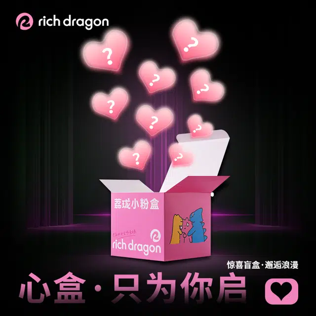 Rich Dragon