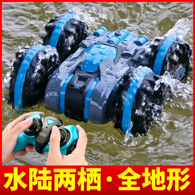 星域传奇 超大号高速四驱水陆车 遥控玩具