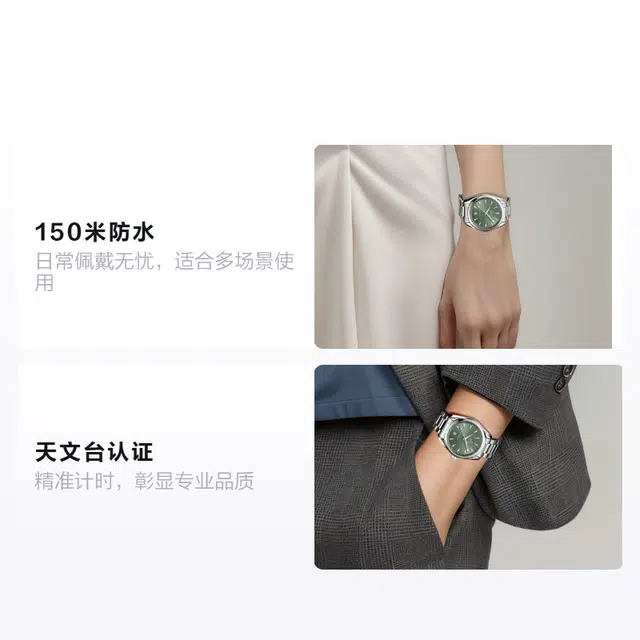 OMEGA Seamaster 38mm Green Dial