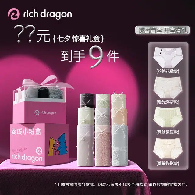 Rich Dragon