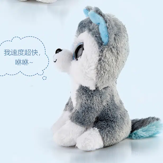 TY 15cm33cm