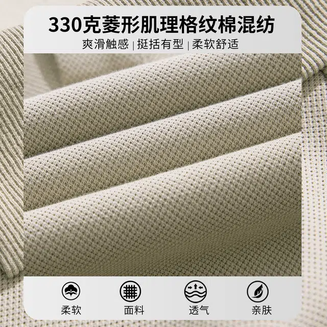 WOOD SOON POLO2025