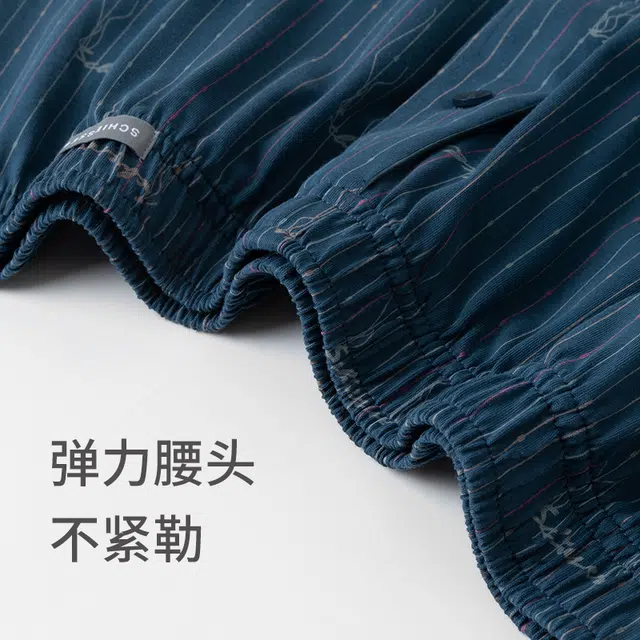 舒雅 亲肤透气百搭时尚舒适休闲居家睡裤 男款