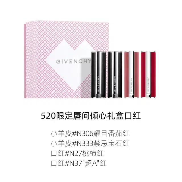 GIVENCHY N306+N333+N27+N37