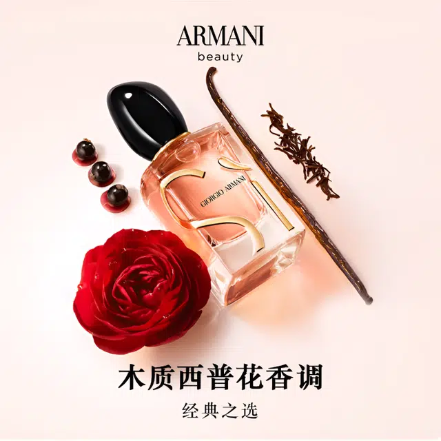 Si Parfum parfum 30ml50ml100ml
