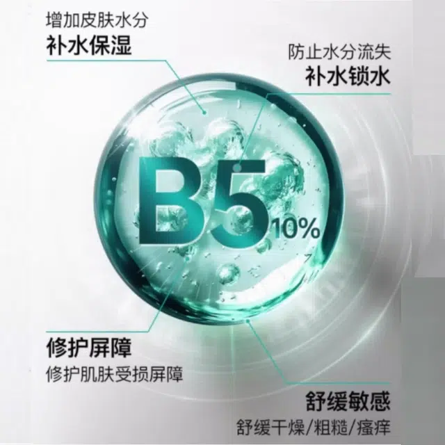 ph 55ml