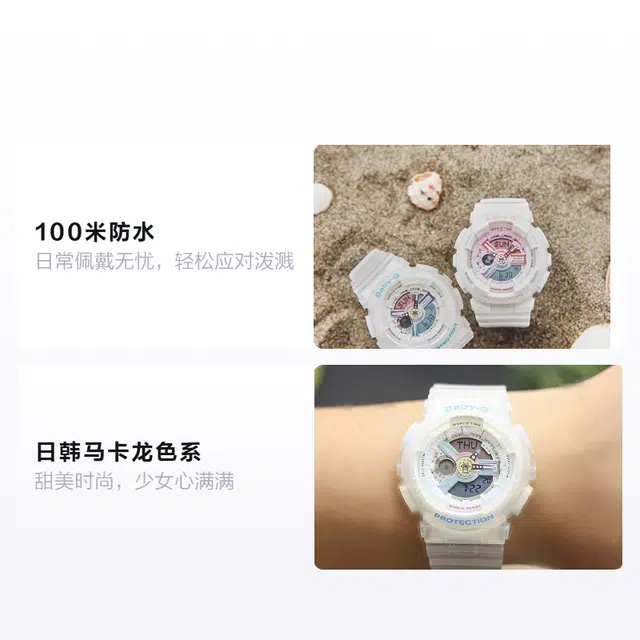 CASIO BABY-G BA-110PL-7A2