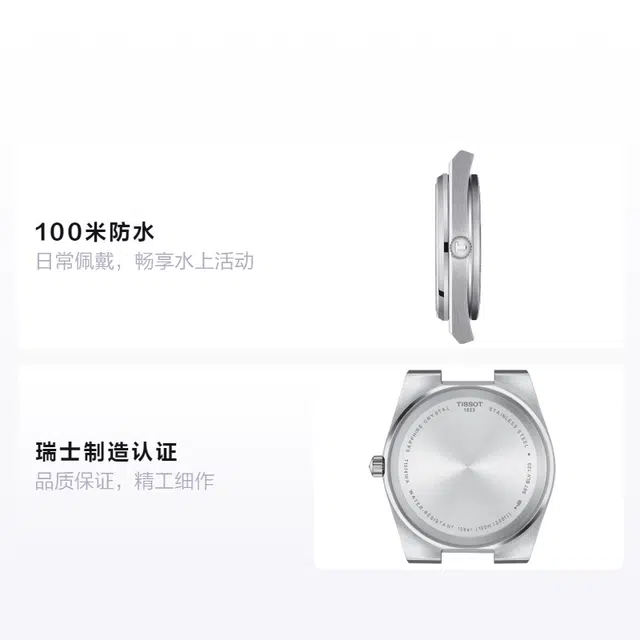 Tissot PRX Quartz 40mm Blue