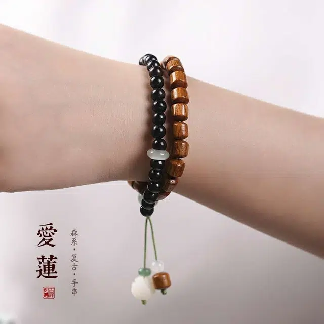 爵倾 编织设计 菩提 木作手串 男女同款情侣款 黑檀