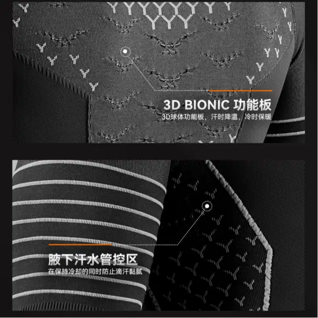 XBIONIC T