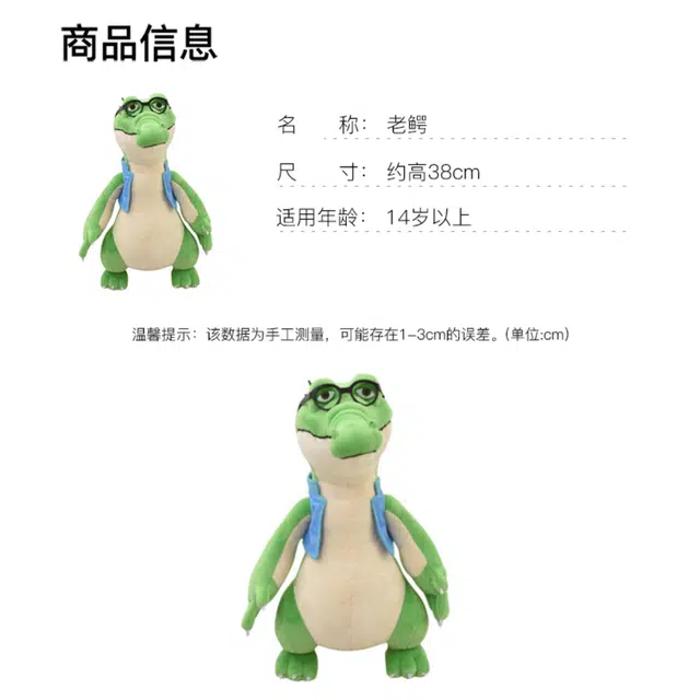 38cm