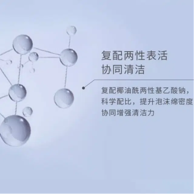 IPSA 125ml
