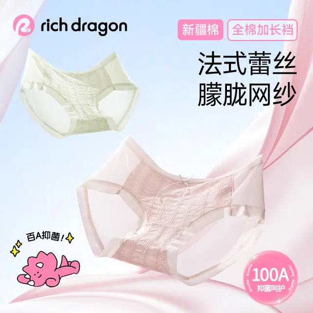 Rich Dragon 100A0