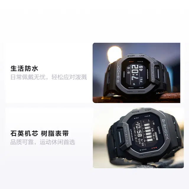 G-SHOCK G-SQUAD GPS LED GBD-200-1PR-person
