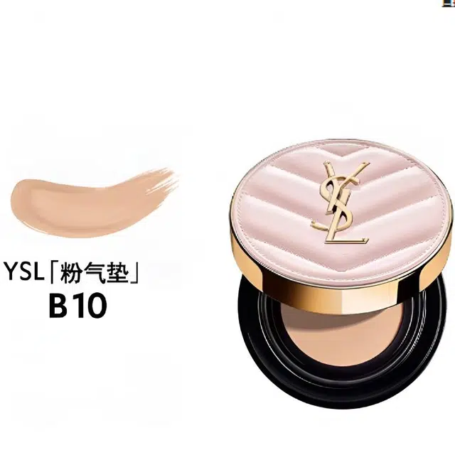 YSL