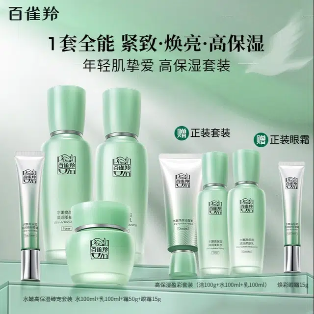 100ml50g15g